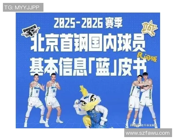 CBA新赛季转会亮点：首钢队迎NBA巨星，广东宏远回购新星，辽篮加强阵容